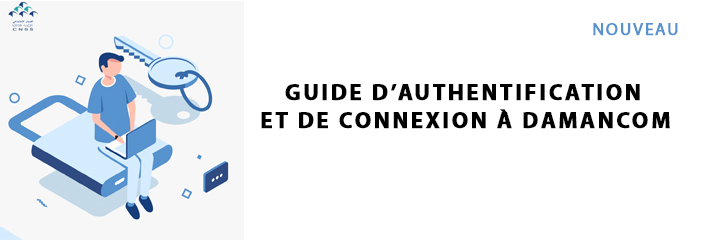 Guide d'authentification