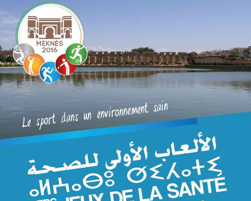 Meknès organise la première édition des jeux de la santé 